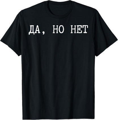 Funny Russian Saying Russia Moscow USSR T-Shirt
