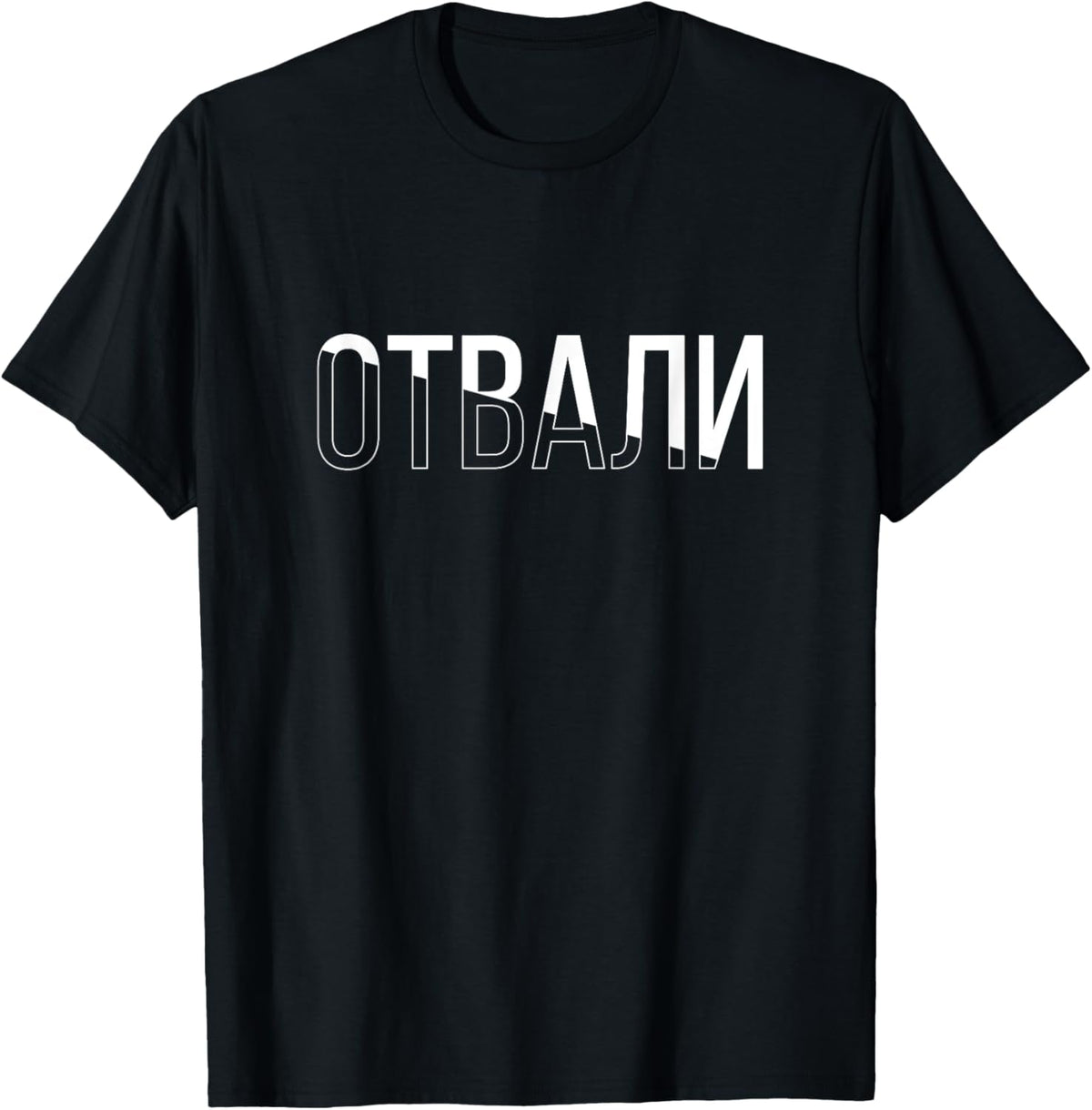 Funny Russian Language Slang Get Lost Slogan T-Shirt