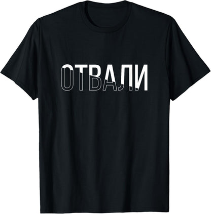 Funny Russian Language Slang Get Lost Slogan T-Shirt