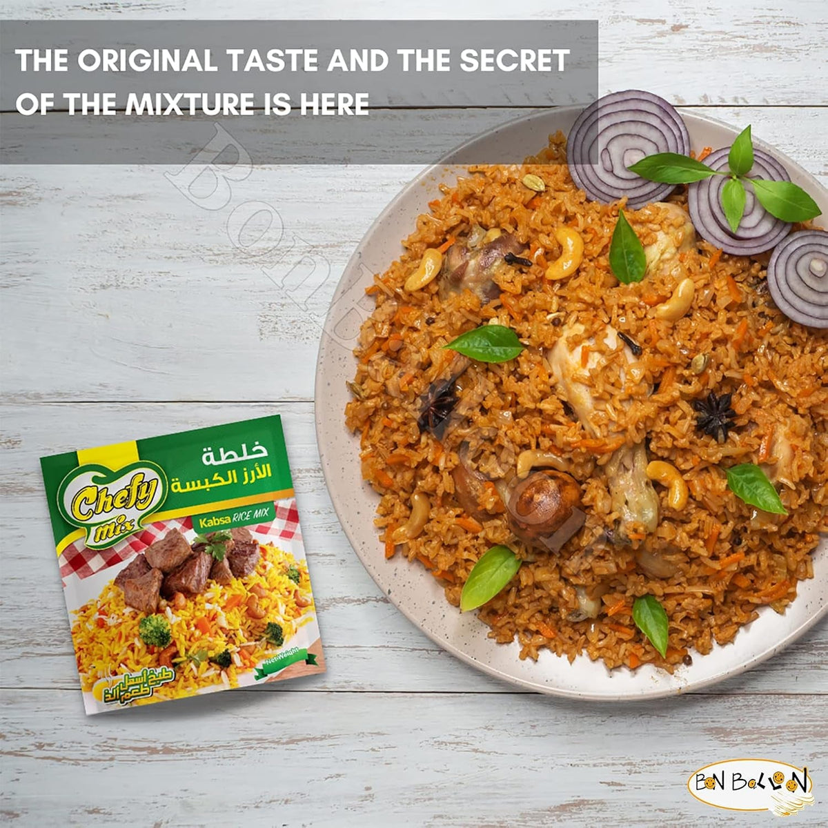 Kabsa Kabsah Spice Mix Seasoning Blend Powder Rice Baharat Arab Gulf Cuisine Taste Arabian Middle East Mediterranean Herb Herbs Halal No Additives No Preservatives 2 Packs = 2.46 Oz / 70 Gm خلطة الكبسه