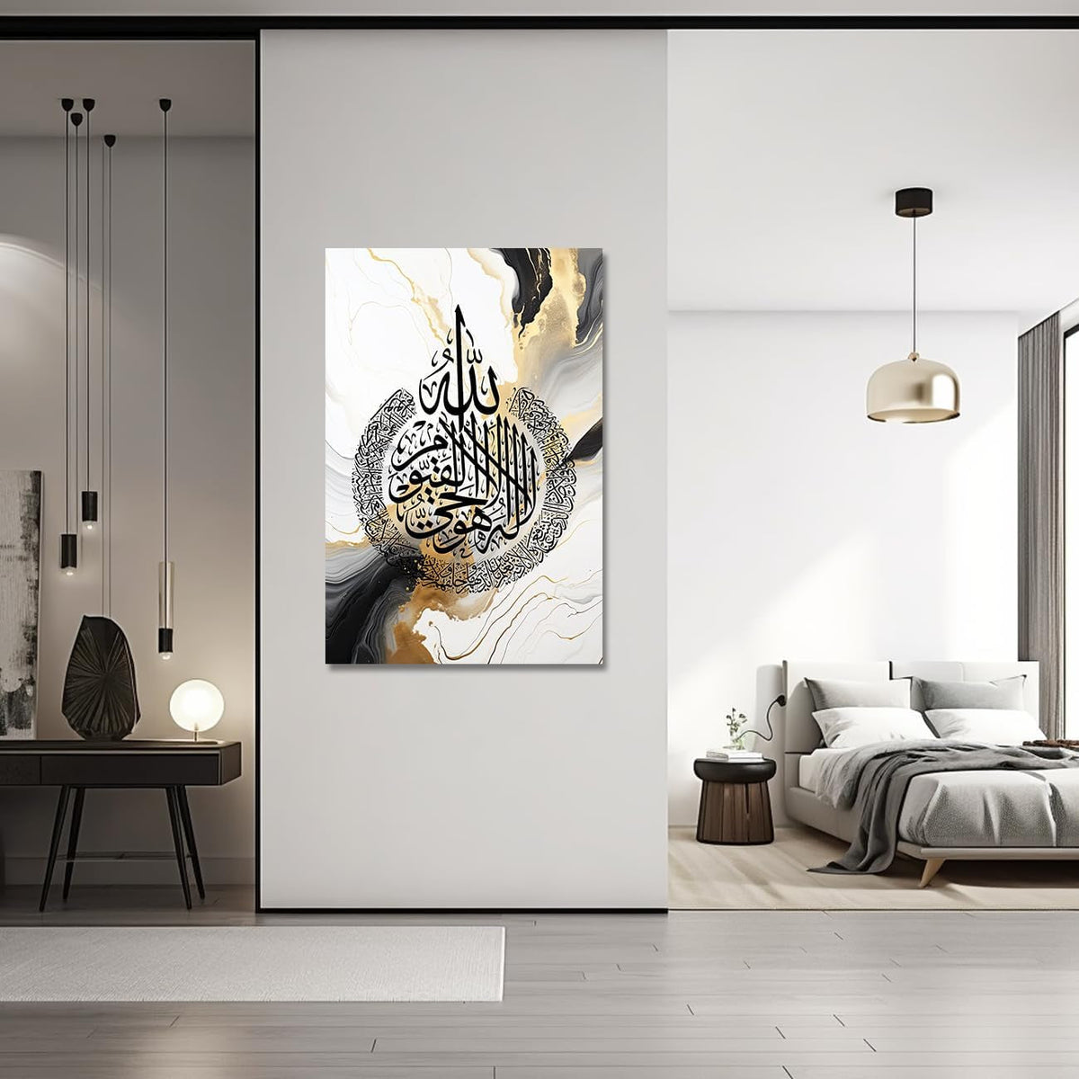 Ayatul Kursi Wall Art Islamic Canvas Prints Arabic Calligraphy Paintings Scripture Quran Posters for Muslim Ramadan Decor Frame (Islamic-1, 12.00"X18.00")