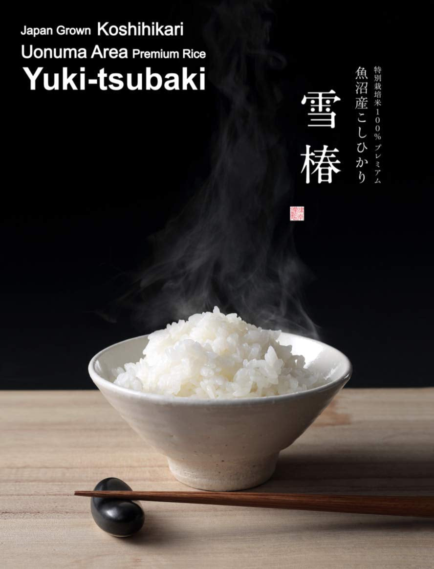Japanese Extremely Rare , Ultra Premium, Uonuma,  Koshihikari White Rice, 魚沼産こしひかり特別栽培米「雪椿 11 Pound / 5Kg (1)