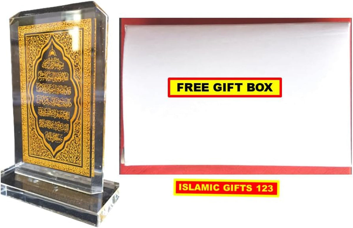 Islamic Gifts Mini Crystal Ayat Kursi (2 Pack) Al Quran Muslim Car Accessory Decoration Islamic Wedding Favors Ramadan Gifts Eid Gifts