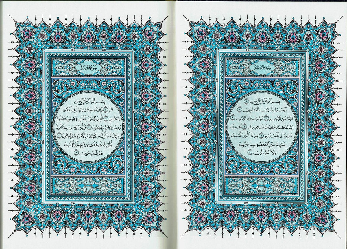 Mushaf Madinah - Al Quran Al-Kareem(Large Size) from King Fahad Printing Complex