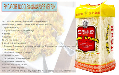 Kong Moon Mei Fun Rice Stick Noodles Rice Vermicelli Net WT: 14Oz Pack Comes with Free Vipo Brand Fork and Spoon (4-Pack)