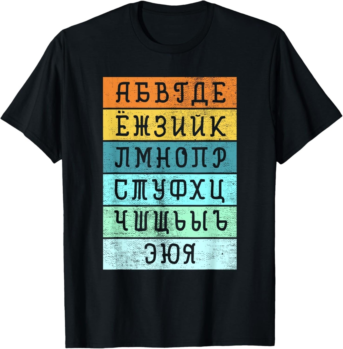 Russian Alphabet for Kids Slavic Clothing Russian Tshirt T-Shirt