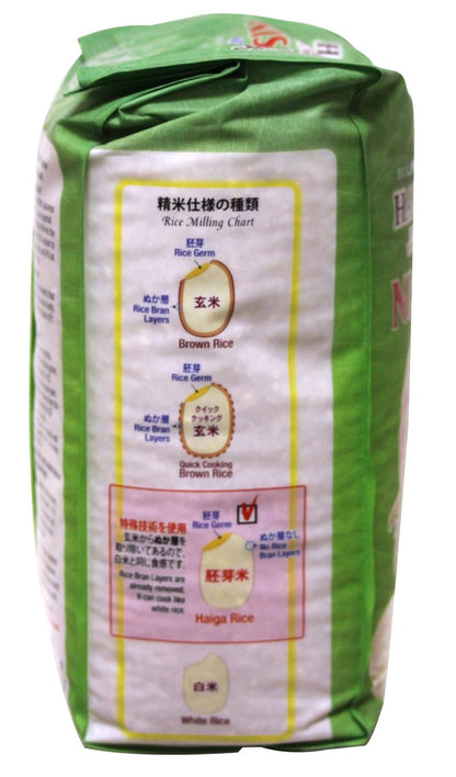 5 Pounds  Haiga Rice, Pack of 1