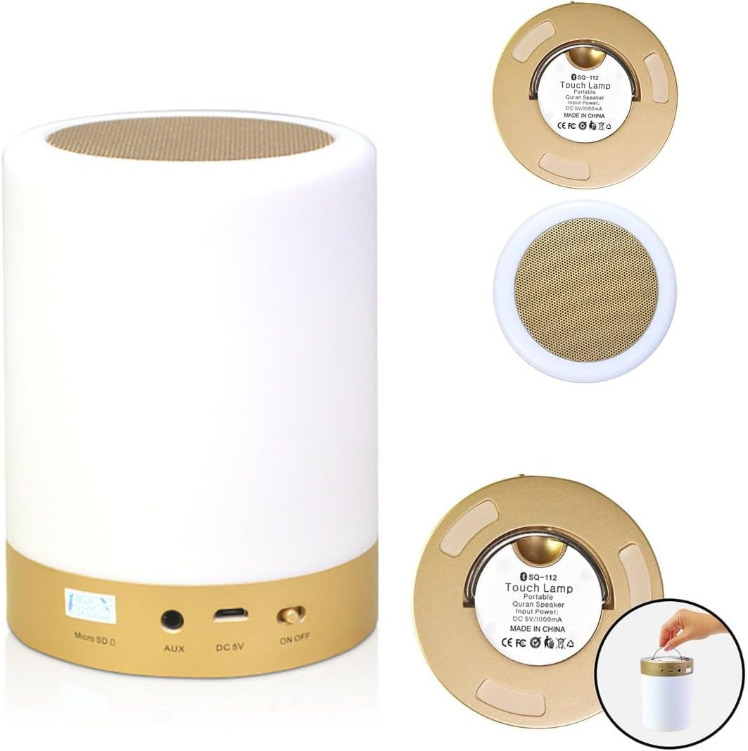 Quran Speaker Night Light Lamp, Portable LED Touch Cube with Remote MP3 Music Player, Rechargeable Full Quran Recitations in Many Languages Including English, Arabic (Urdu Gold with White)