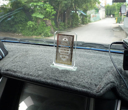 Islamic Gifts Mini Crystal Ayat Kursi (2 Pack) Al Quran Muslim Car Accessory Decoration Islamic Wedding Favors Ramadan Gifts Eid Gifts
