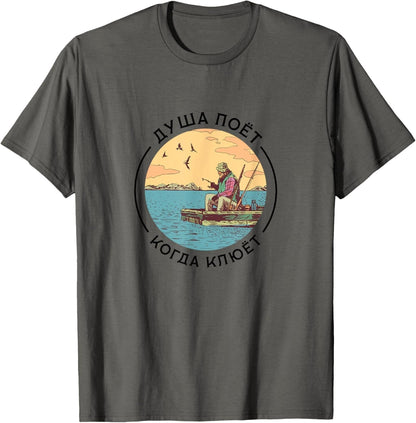 Russian Angler Saying Russian Soul Ribalka Russia Fishing T-Shirt