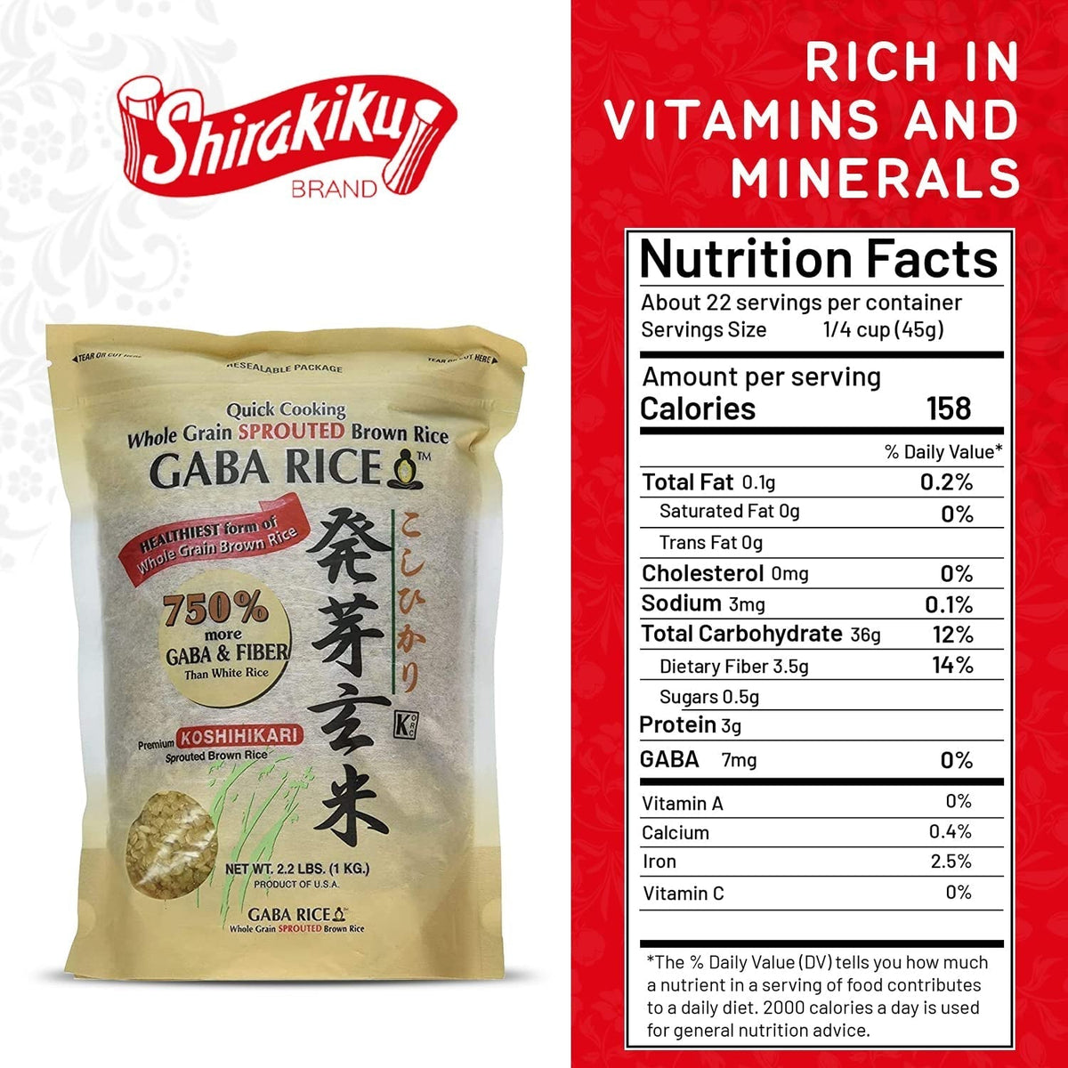 Koshihikari Premium Sprouted Brown Gaba Rice, 2.2 Pound (Pack of 4)